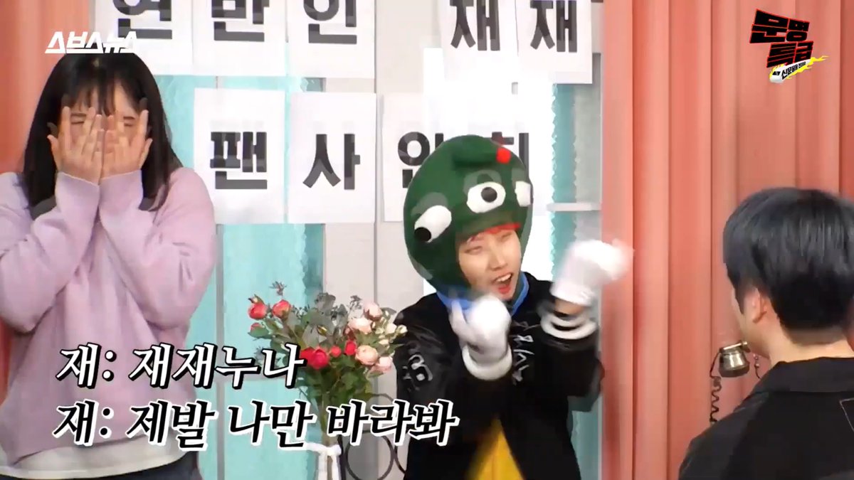 valentinesboy97's tweet photo. 얼굴공격하는 팬이 된 재현이의 2행시
재재누나
재발 나만 바라봐
에 현실반응들ㅋㅋㅋㅋㅋㅋㅋ 나도 같이 소리질렀다ㅜㅠㅠㅠㅠㅠㅋㅋㅋ https://t.co/3wQFMf9qlP