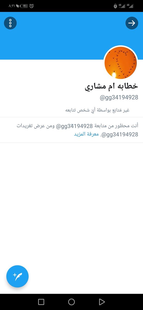 GOV_SA911's tweet photo. لا زال النصب ولا زالت الأسماء الوهمية ... الحذر الحذر https://t.co/Y40eWxCnHD