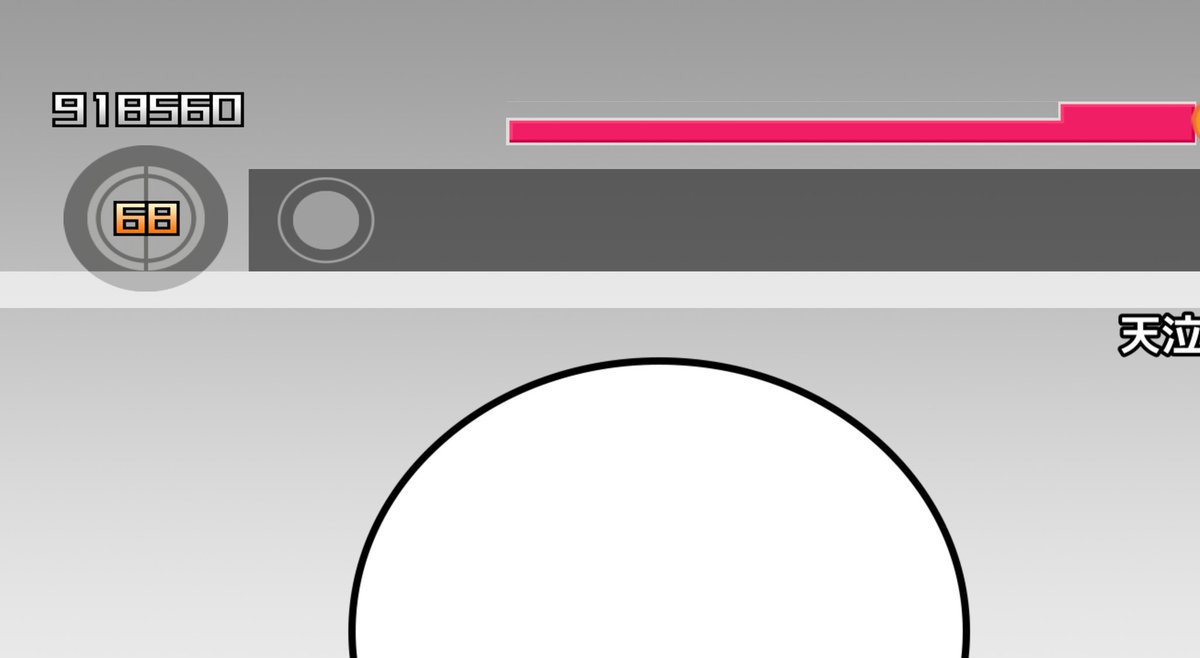 すたるな در توییتر 次郎初 天泣の律 判定27 100 180 太鼓さん大次郎2
