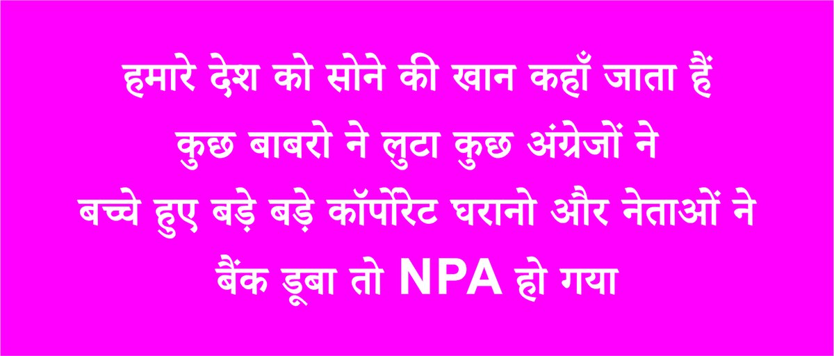 idealprintgraph's tweet photo. हे राम https://t.co/XDyKsyB05F