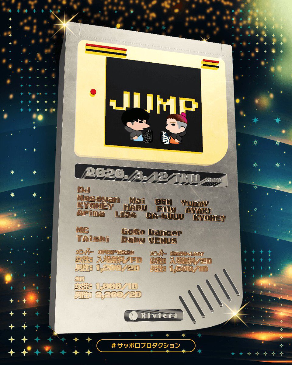 今夜は <a href="/masayan_41/">masayor</a> &amp; <a href="/mai_5015/">mai</a> からのお誘いで
JUMP @Riviera_sapporo でDJします🎧
masayaさんのゼネコン就職(仮)もあり今回で最後のJUMPです！
是非遊びに来て飲ませ下さい🍸

※早くコロナウイルスが終息しますように🙏🏼