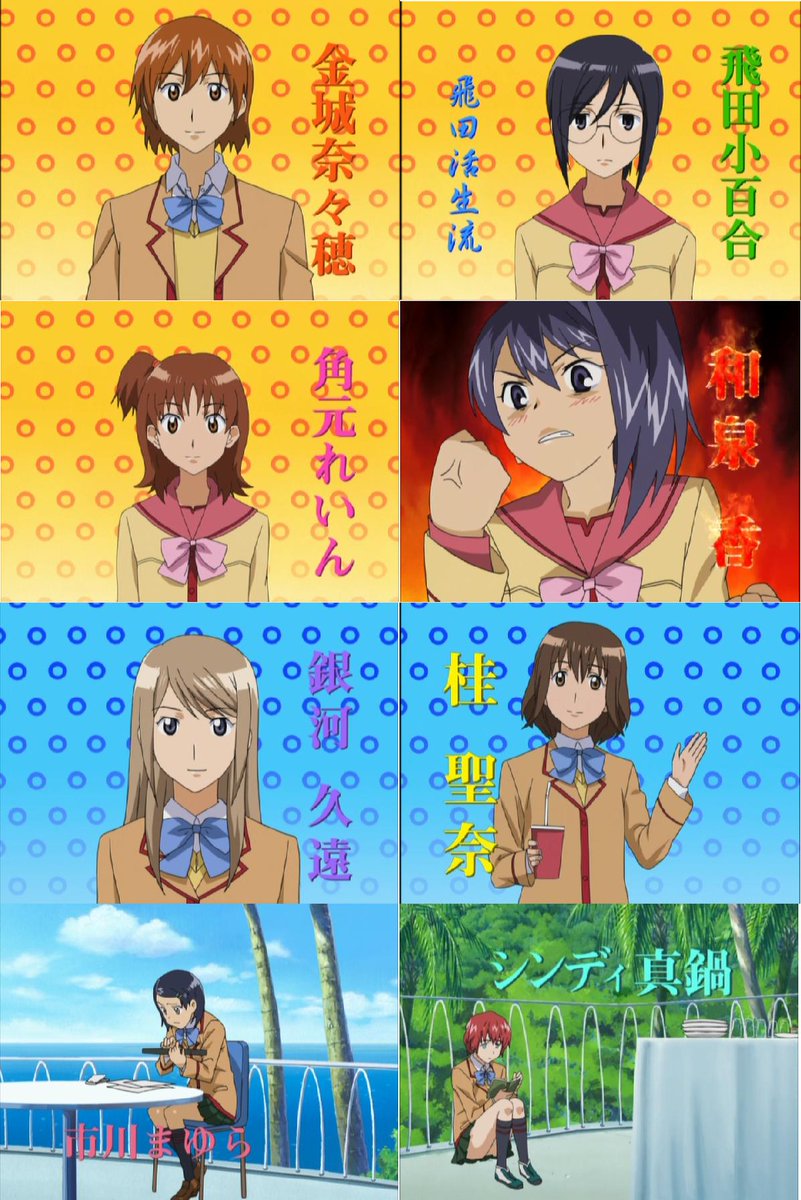 テリー ライス On Twitter 宮神学園における極上生徒会 極大権限保有最上級生徒会 がなぜ凄いのかは 会長である神宮司奏さんがこんな人だからです 凄い財閥の直系で 土地の所有者でなおかつ学園の理事長だから 先生も頭が上がらないわけです 以上説明終わり