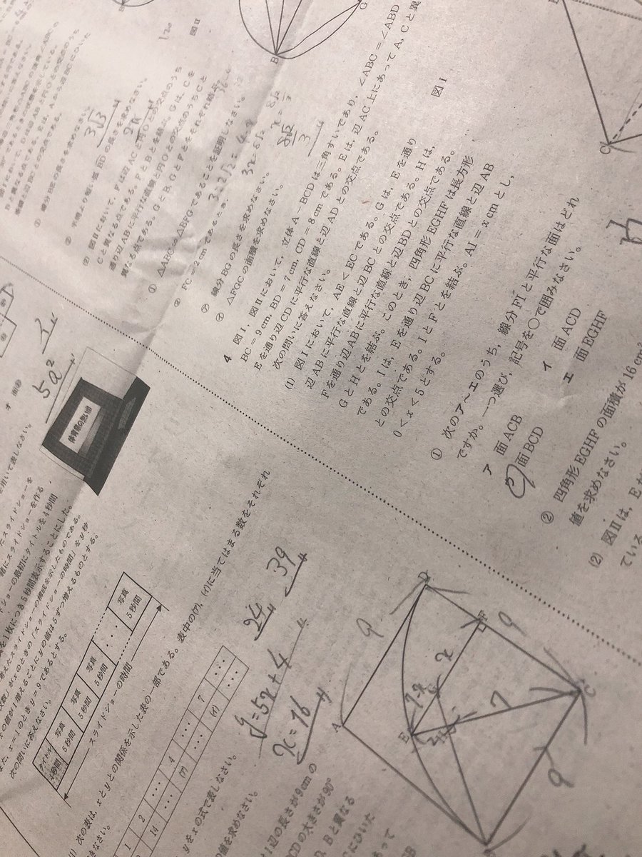 大阪 府立 高校 入試