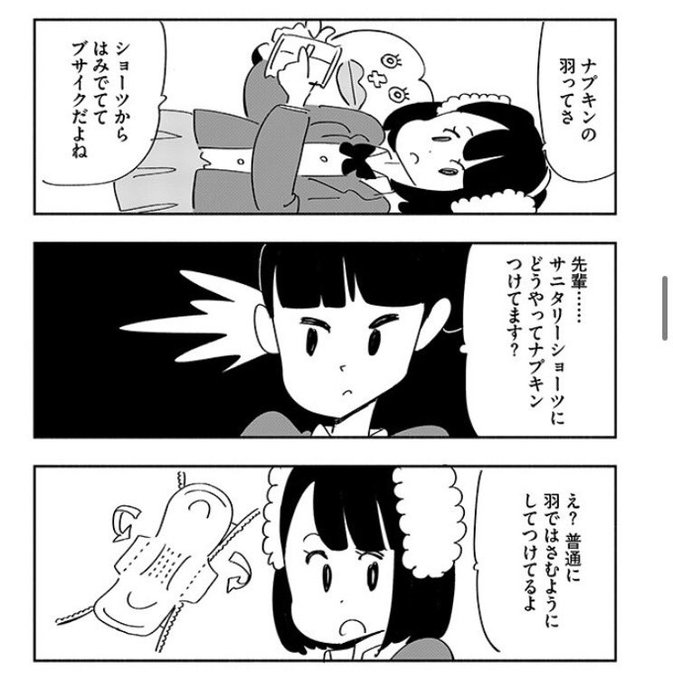 Chocolate Chocola さんの漫画 30作目 ツイコミ 仮 Chocolate Chocola さんの漫画 30作目 ツイコミ 仮