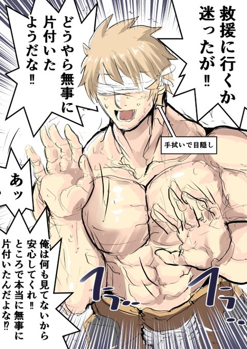 救援に駆け付けるジェリニキ

今回のイベントはネタ度高めですなあ

#アイギスお絵かき #落書き 