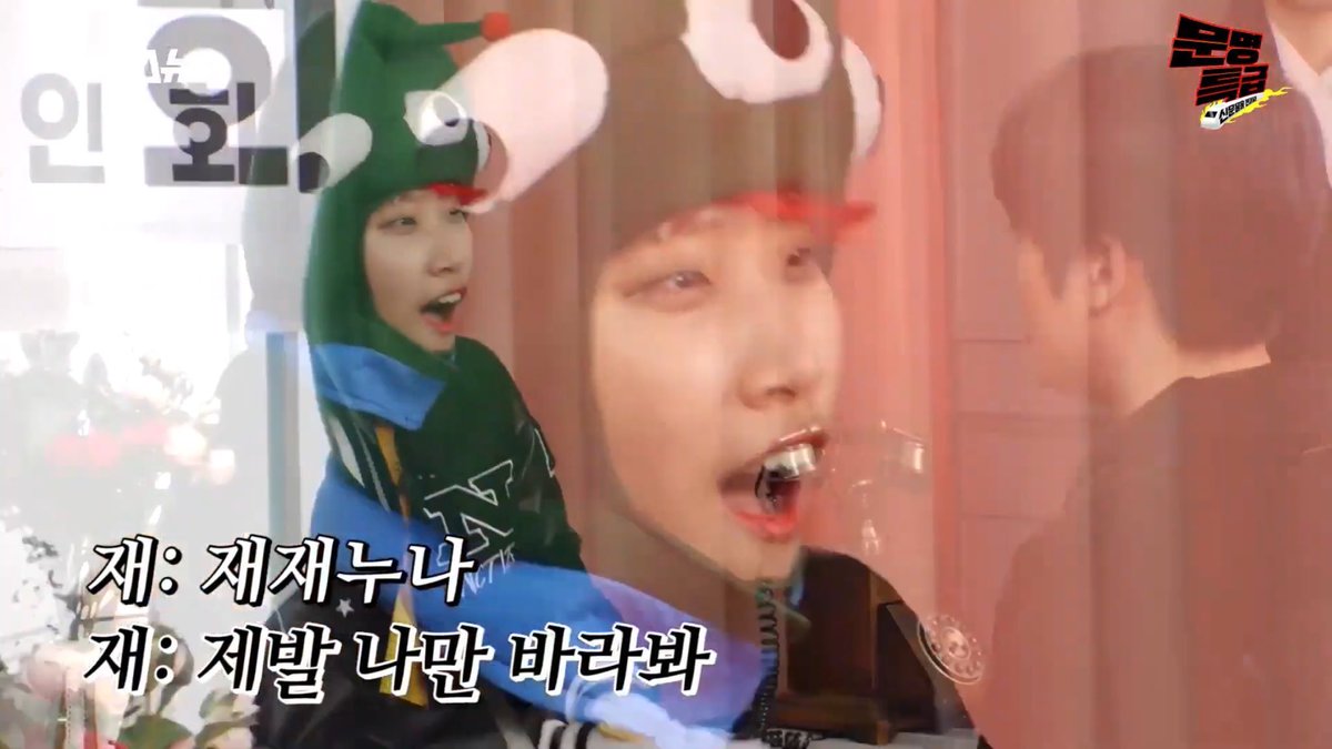 simsimlifey's tweet photo. 나 재재가 남성한테 저런 표정 짓는거 처음봐 진짜 ㅋㅋㅋㅋㅋㅋㅋㅋㅋㅋ https://t.co/yA3J0lgmqW