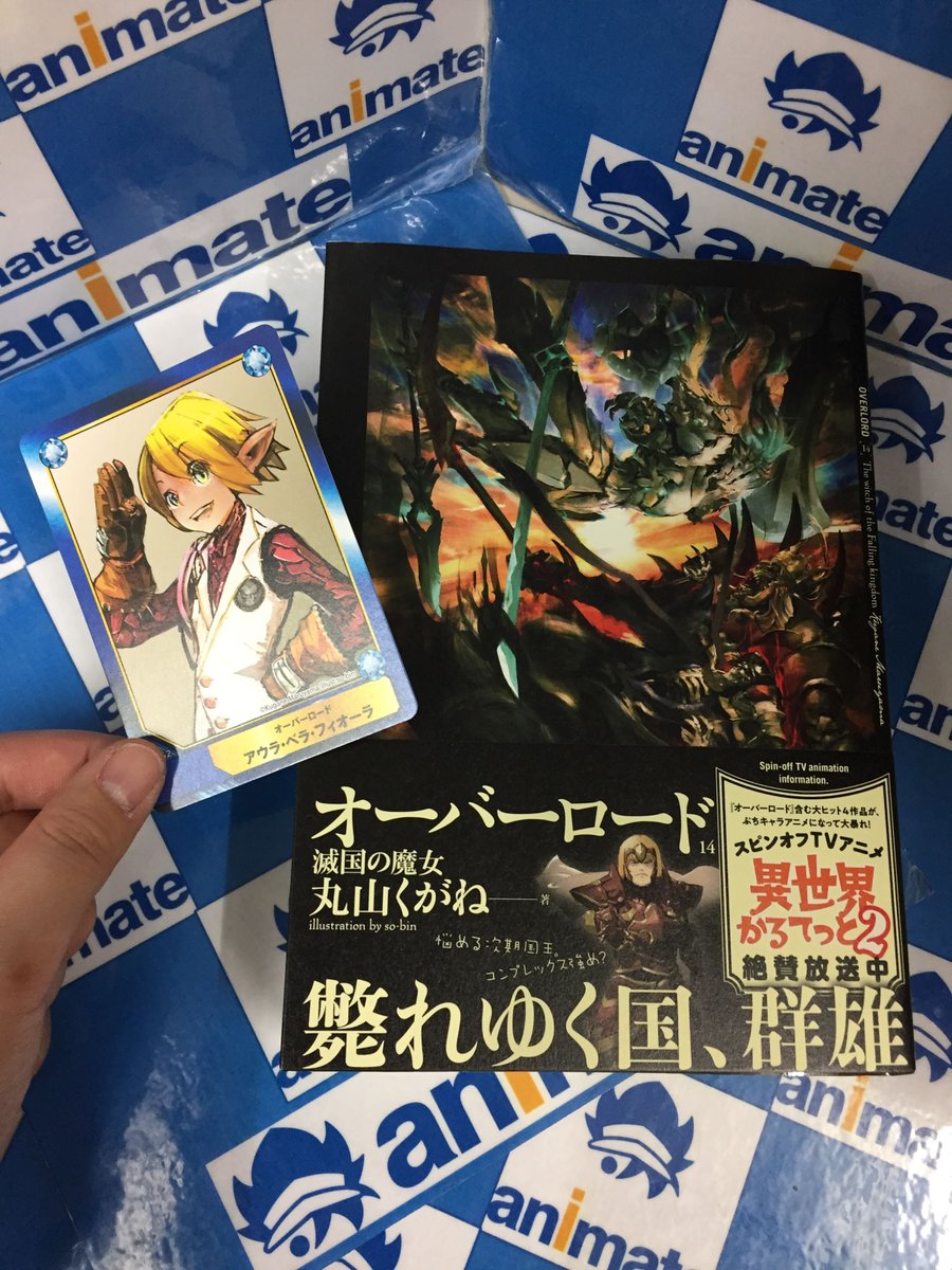 みぞれ 要旨 四 オーバー ロード カッツェ 平野 Infinity Hd Jp