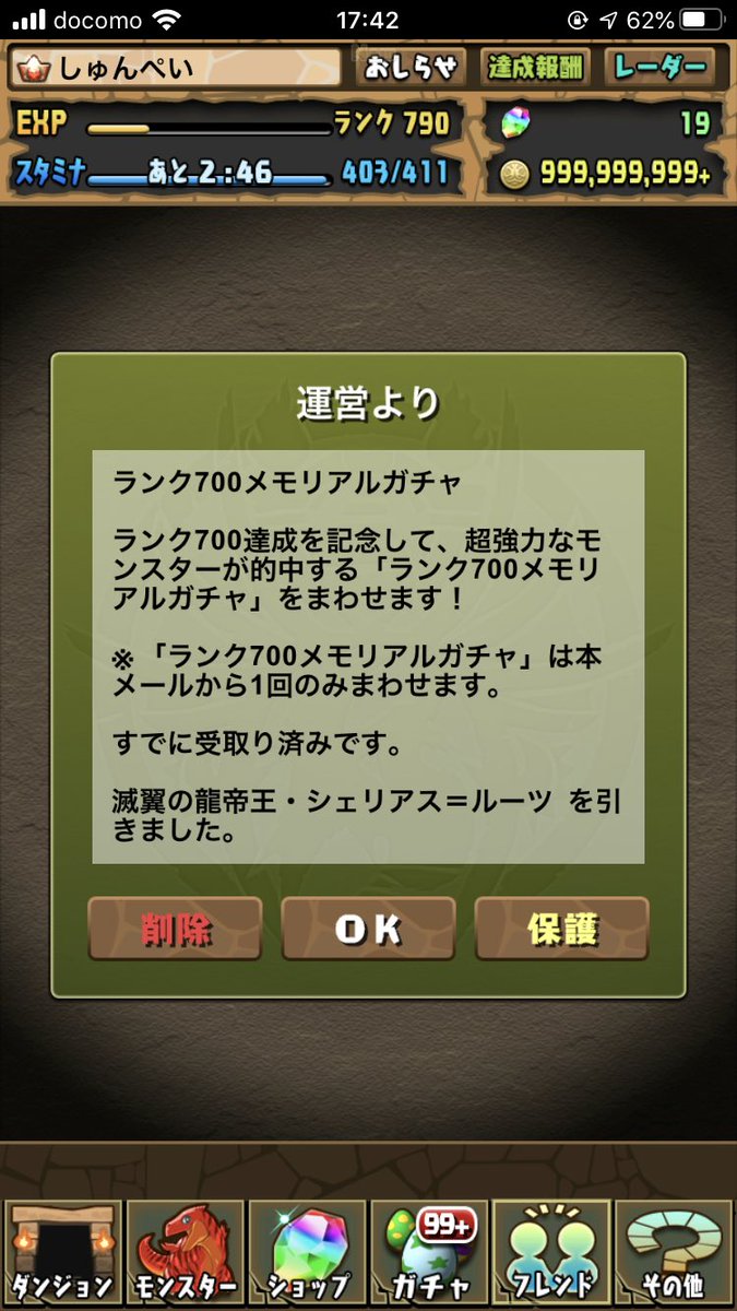 ルーツ シェリアス のyahoo 検索 リアルタイム Twitter ツイッター をリアルタイム検索