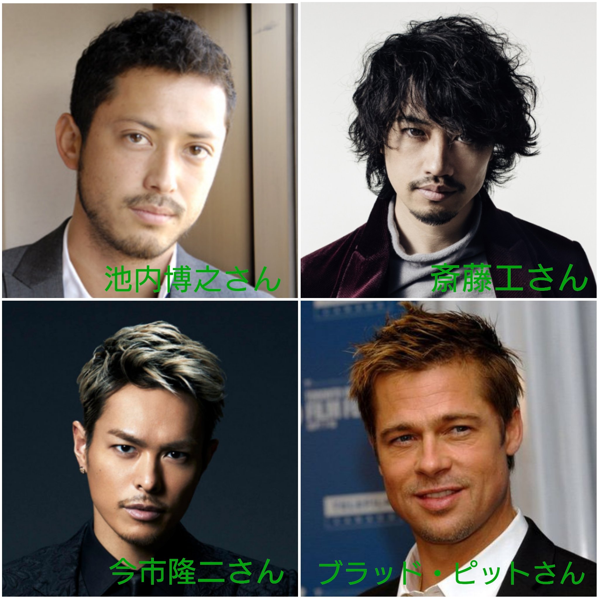 じゅん 自分が好みの顔の芸能人の方と 何か好き って思う芸能人の方を並べてみた 1枚目が好きな顔 男って感じ お髭が似合う だからって髭好って訳ではない 2枚目が何か好き な方 可愛いと雄感のギャップにやられてるんだろうな ﾟdﾟ