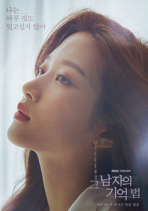 shiningmoon0710's tweet photo. #moongayoung for #findmeinyourmemory individual poster

#munkayoung #문가영 https://t.co/99QRoS3mfI
