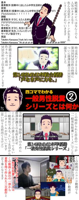 たっつぁん さん がハッシュタグ 唐澤貴洋 をつけたツイート一覧 1 Whotwi グラフィカルtwitter分析 たっつぁん さん がハッシュタグ 唐澤貴洋 をつけたツイート一覧 1 Whotwi グラフィカルtwitter分析