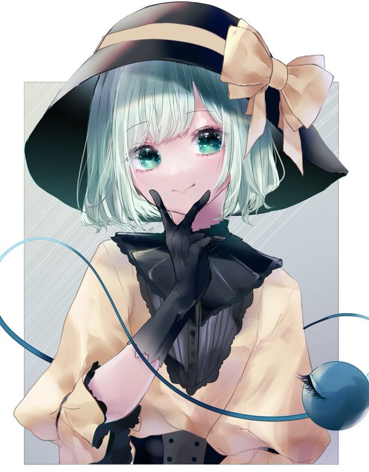 こいし 