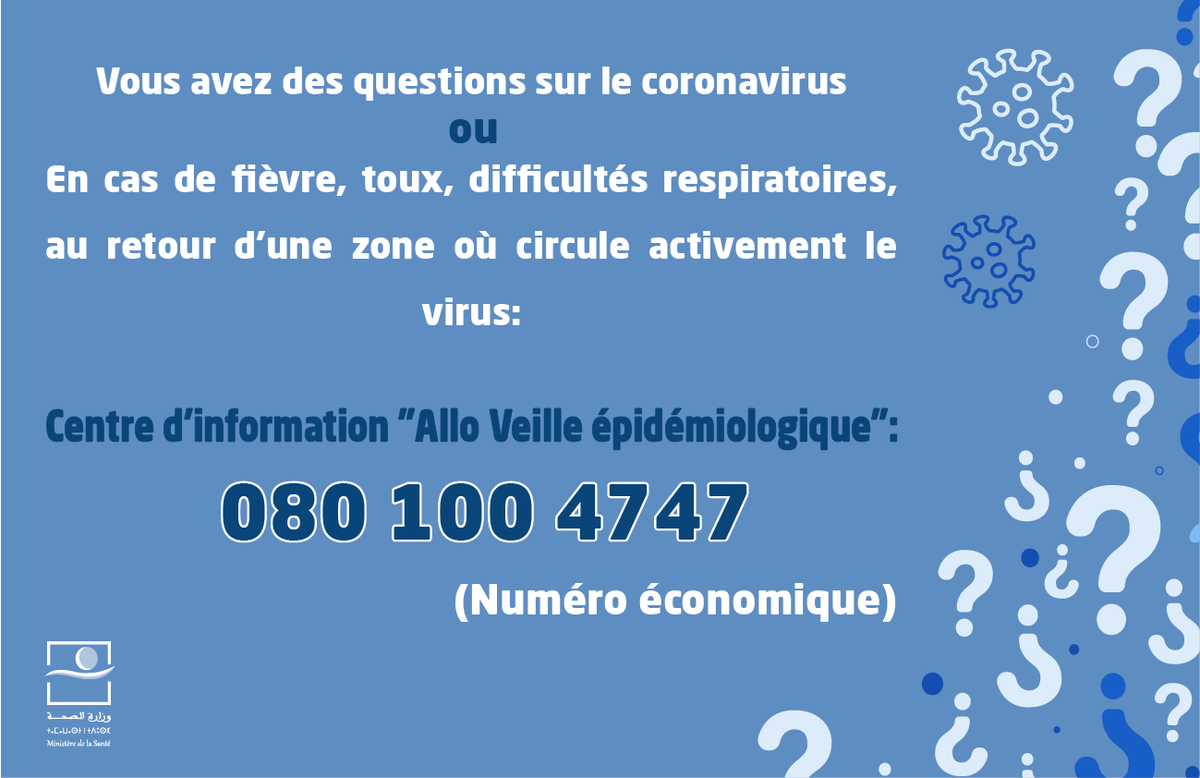 Ministère de la Santé et de la Protection Sociale tweet media