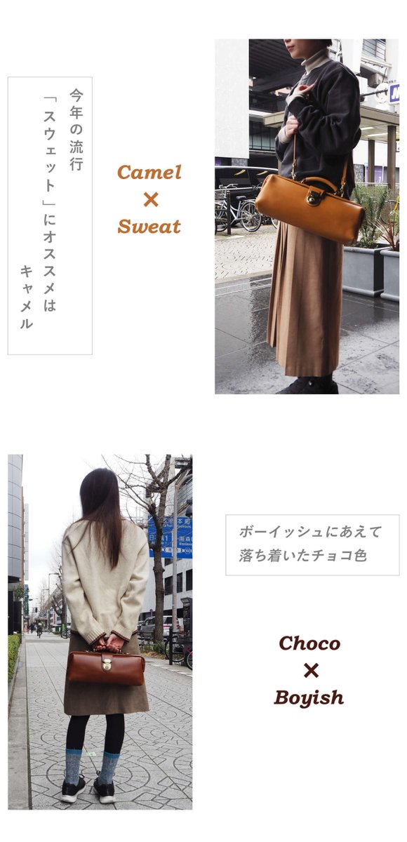 新作の #メロディカダレス 。 規格サイズにとらわれない、横長の