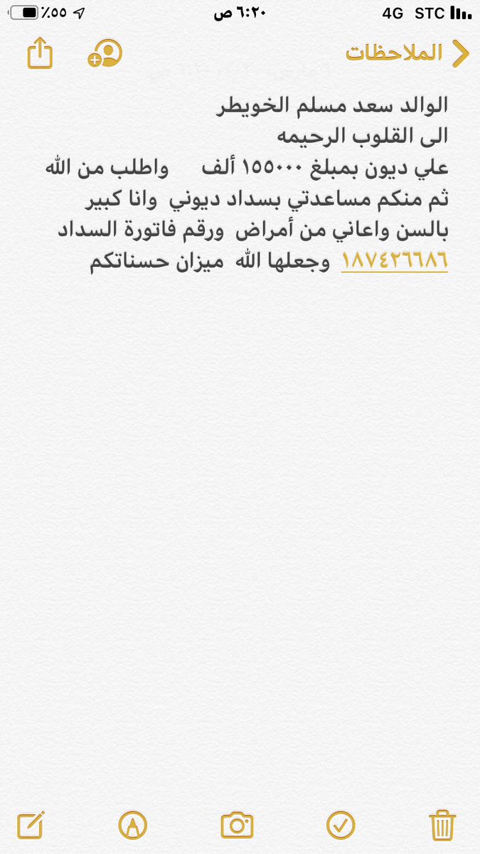 saadffgg7788's tweet photo. #__رIحتي https://t.co/9UAEFEp2ZX