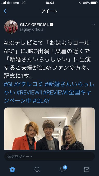 もりさん がハッシュタグ 新婚さんいらっしゃい をつけたツイート一覧 1 Whotwi グラフィカルtwitter分析 もりさん がハッシュタグ 新婚さんいらっしゃい をつけたツイート一覧 1 Whotwi グラフィカルtwitter分析