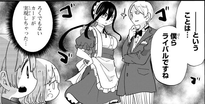 みつどもえスレ深夜便ここはみつどもえとロロッ