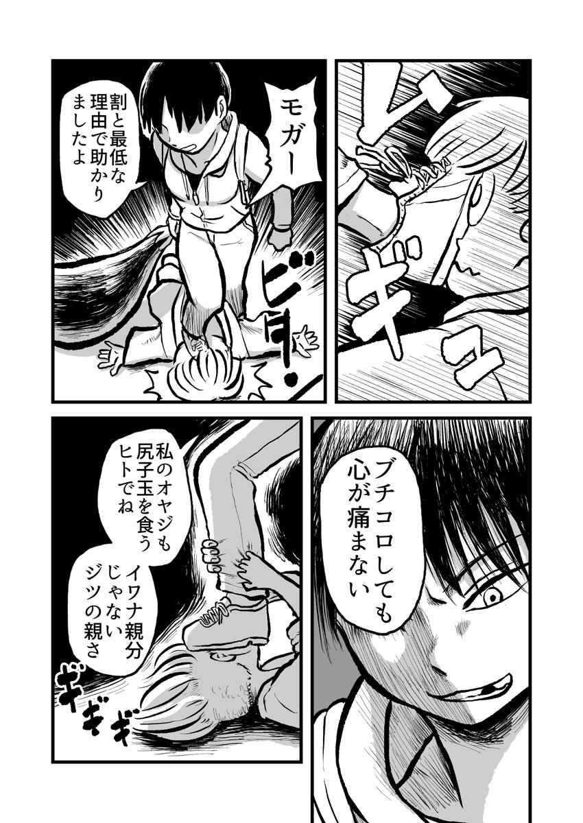 3/4 