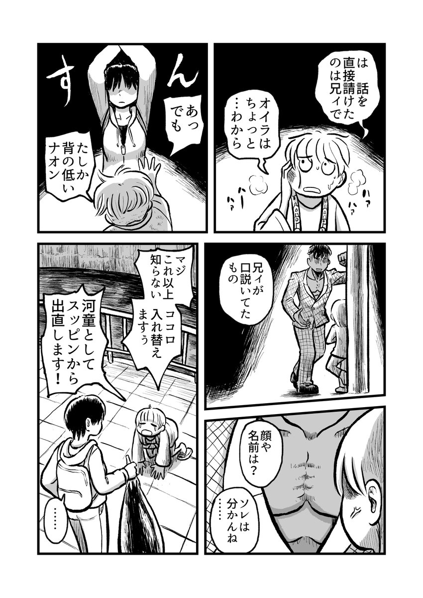 3/4 