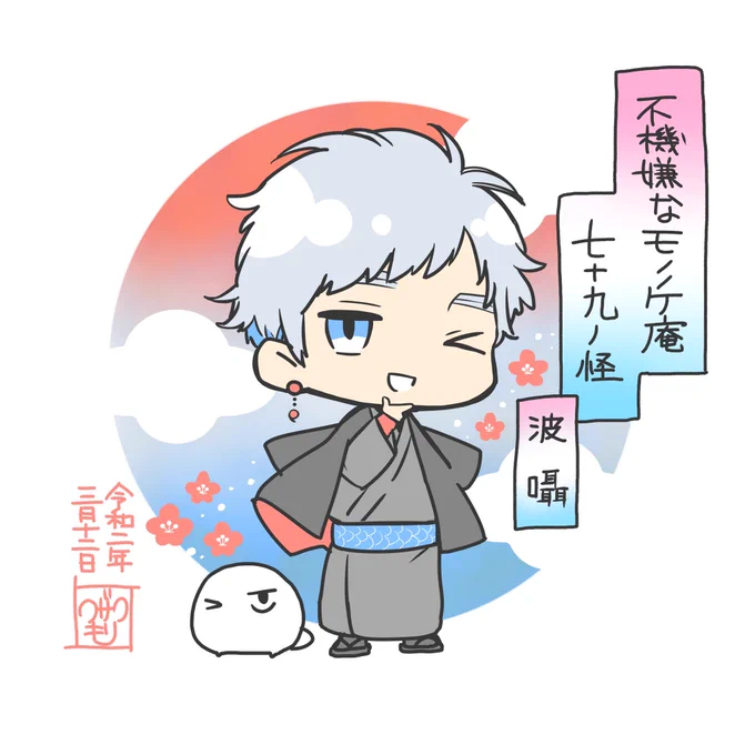 本日アプリにて七十九ノ怪(1)が更新されました✨

「ここまで描きたい!」というシーンまで描いたら、久々にページ数がたっぷりに…
ふぅ…_(:3」z)_

なんと今月は三分割されることになりましたので、
来週3/19も更新ございます!📱

お楽しみに〜😘

(ワザワ)

 #不機嫌なモノノケ庵 #ガンガンONLINE 