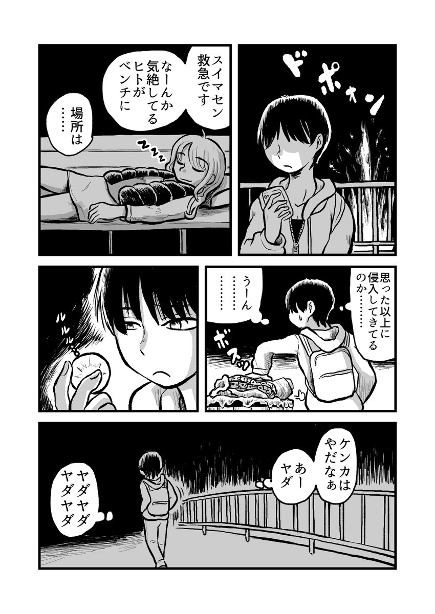 4/4 