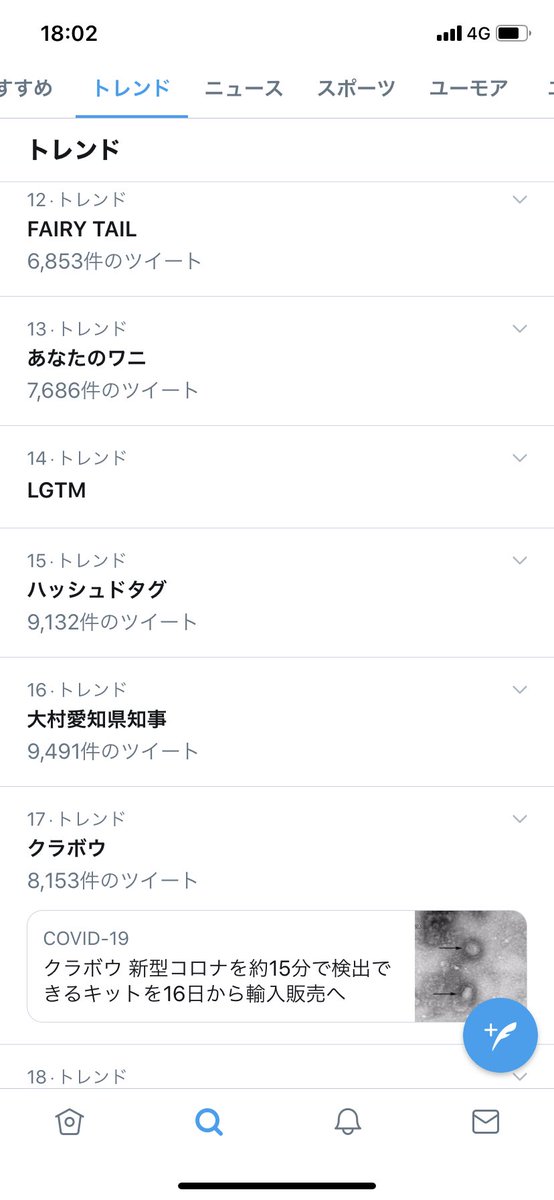 Twitterお勉強中の長州力さん タグ の使用を試みるも 井 ハッシュドタグ を爆誕させてしまう 井長州力 Togetter Twitterお勉強中の長州力さん タグ の使用を試みるも 井 ハッシュドタグ を爆誕させてしまう 井長州力 Togetter