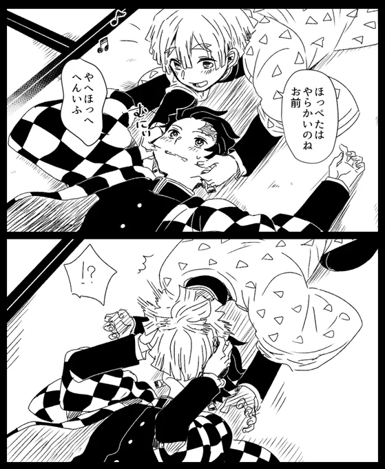いたずらと仕返しの善炭 