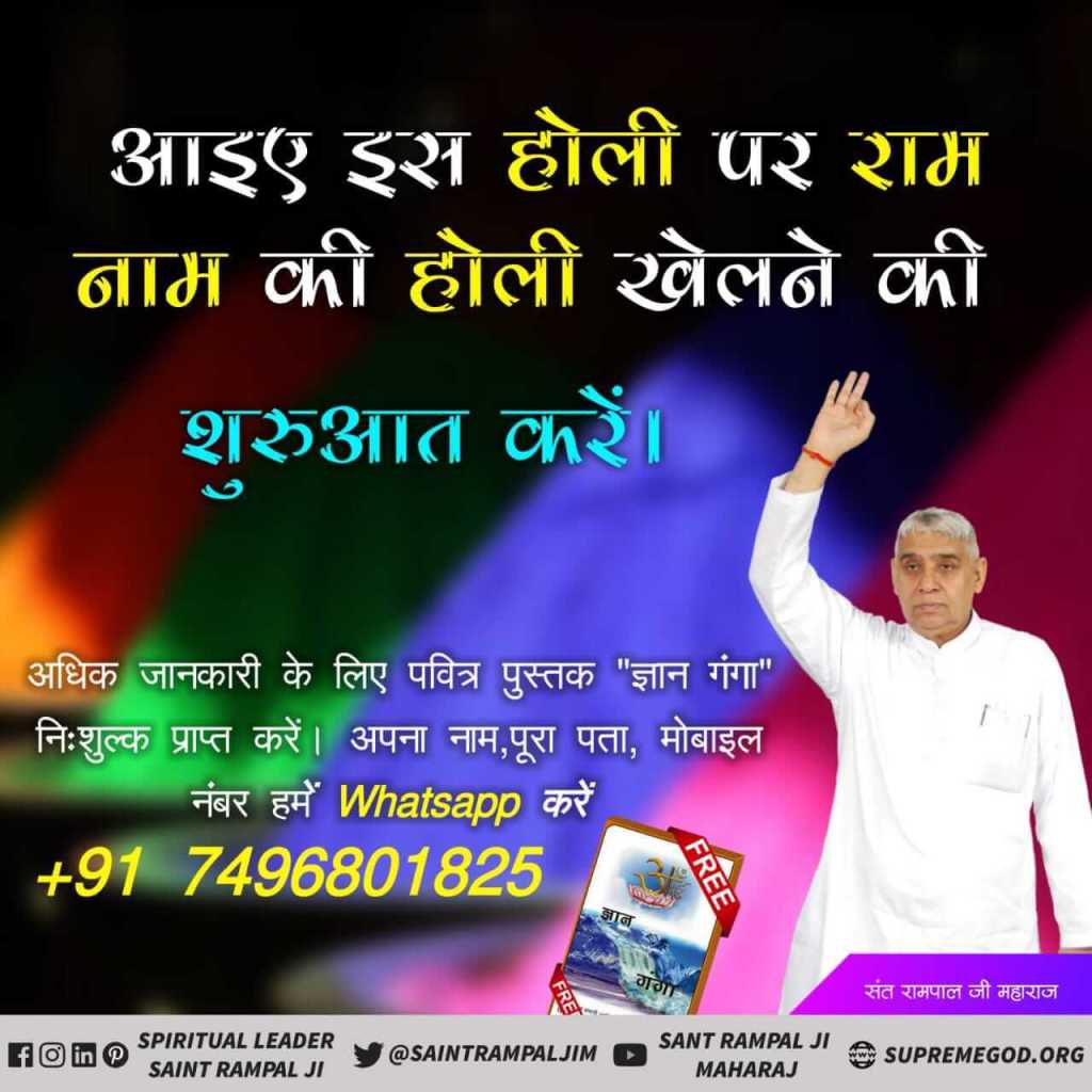 PramodDss's tweet photo. Jay bandichod satguru santa rampal maharaj ki jay ho https://t.co/sLhYAs1OWE