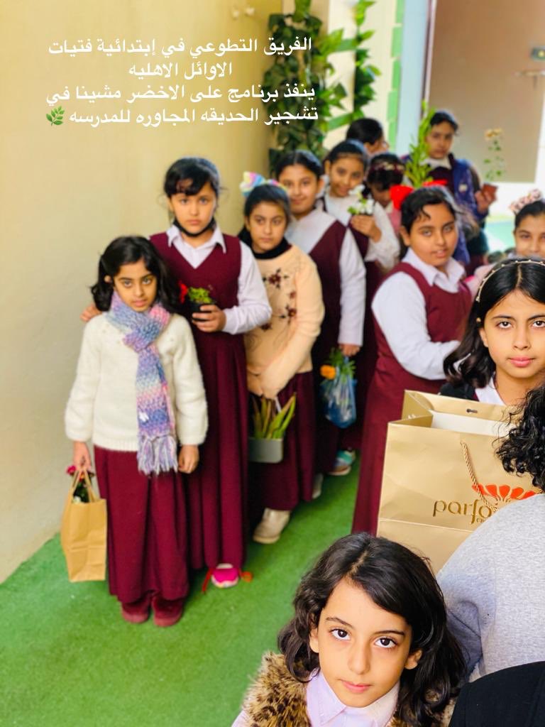 L_A5568's tweet photo. مدرسة ابتدائية فتيات الأوائل الأهليه بدومة الجندل
رائدة النشاط :ابتهاج النجم
برنامج :كشافة العطاء
نفحة شتاء
على الأخضر مشينا
عدد المتطوعات:٢٤ طالبة https://t.co/X5v528UDSv