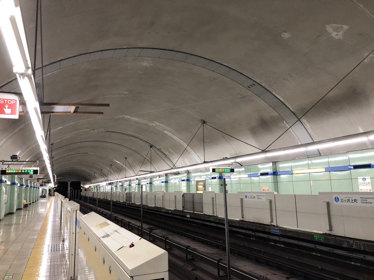 萬路山 横浜市営地下鉄ブルーライン 三ツ沢上町駅 B22 隣の三ツ沢下町駅と双子のような姿をしている なお両駅とも かつて 駅端のトンネルの中央上部に三ツ沢貝塚と三ツ沢公園のレリーフが飾られていたものの 改修工事 の際に外され 埋められてしまっ