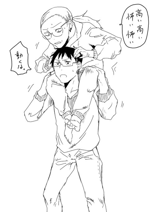 今日のゆのめあ 