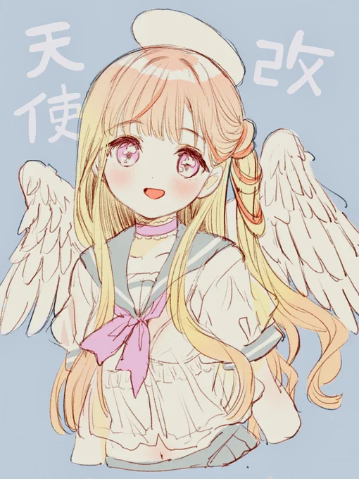 天使
こんなに描くって思わなかったのでデザイン訂正しつつ? 