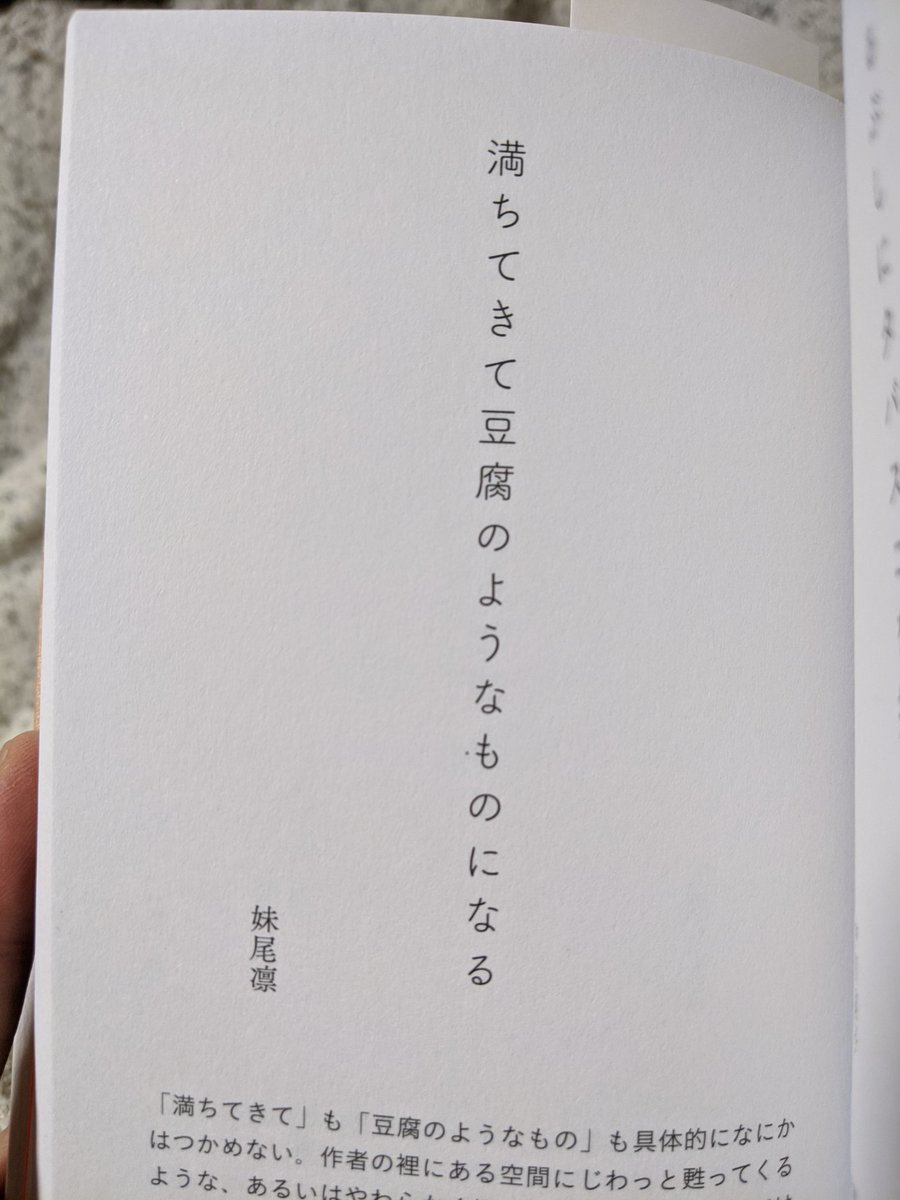 【川柳】延原句沙弥の額 金曜日の川柳』面白かった。川柳ってよく知らなかったけど、575で俳句