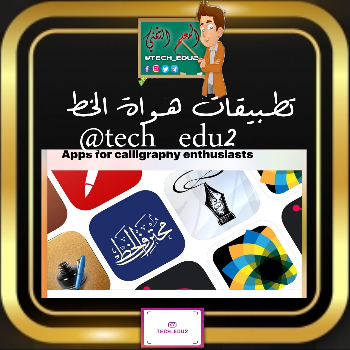 tech_edu1's tweet photo. https://t.co/FPRU7VjzhS