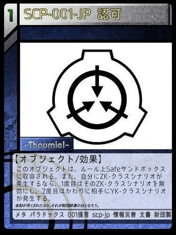 こたつ専用。エラーカードの証拠 1_000000007432.jpg?1694398031