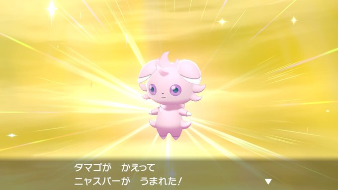 色違いニャスパーのtwitterイラスト検索結果