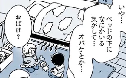 君が死ぬまであと100日 を含むマンガ一覧 ツイコミ 仮