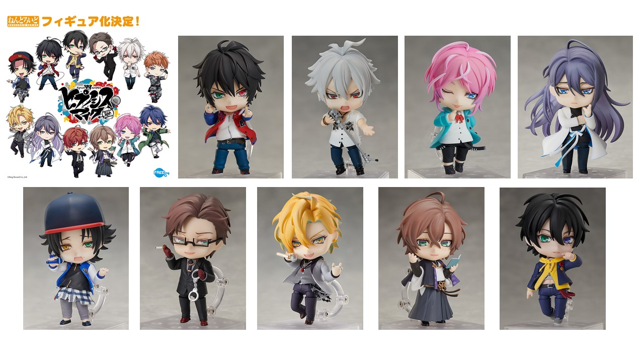 ヒプマイ ねんどろいど 飴村乱数 夢野幻太郎 有栖川帝統 ねんどろいど