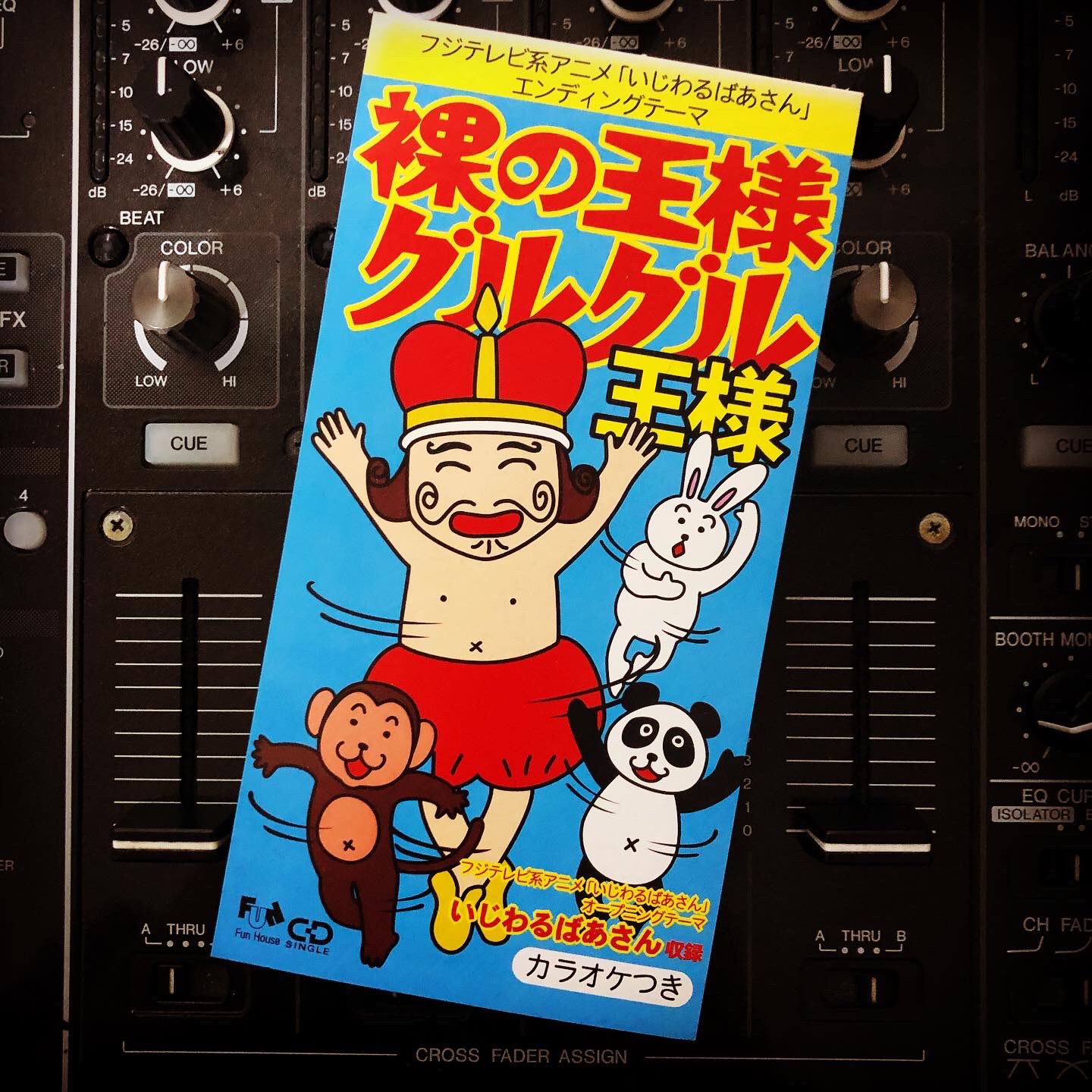 いじわるばあさん アニメ Op