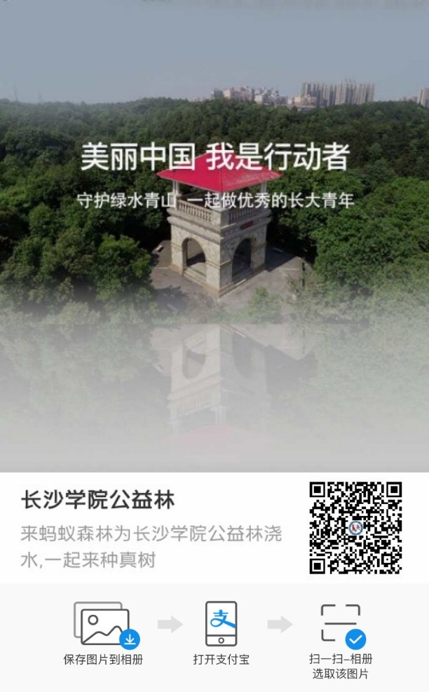 Changsha University 🇻 tweet media
