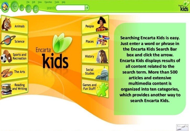encrata kids encrata kids