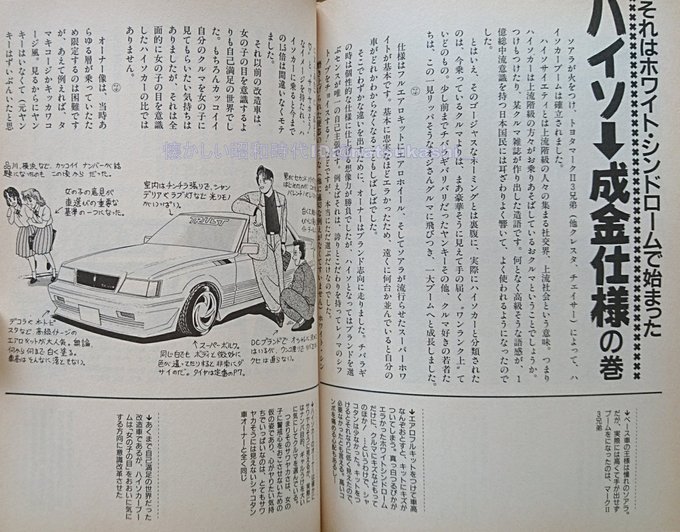 懐かしい昭和時代さん の人気ツイート 8 Whotwi グラフィカルtwitter分析