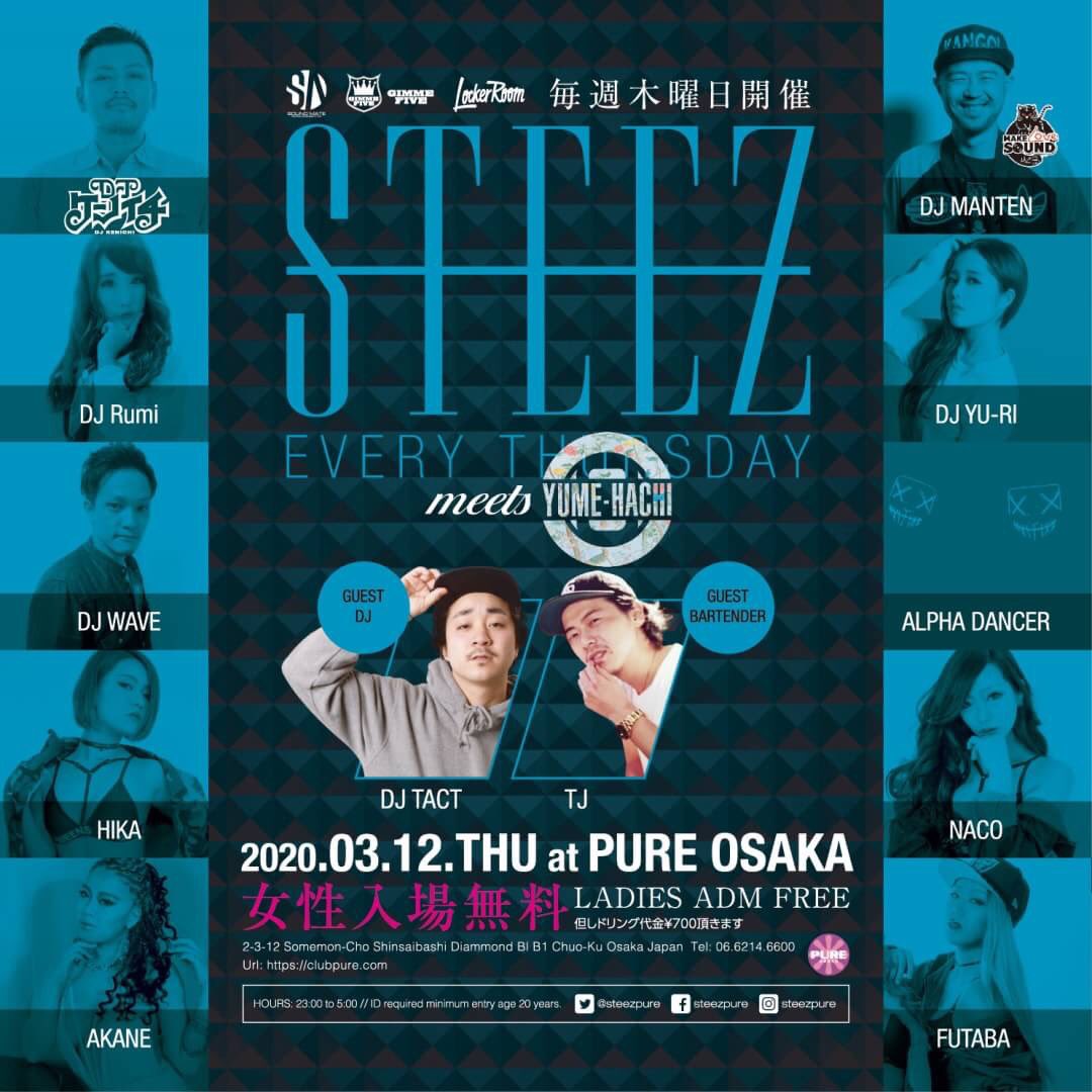 steezpure's tweet photo. Tonight Party🌙

STEEZ at PURE
@pure_osaka 

Guest DJ
@dj_tact 

今夜もpureでお待ちしております🔥

#STEEZ #PUREosaka #木曜ピュア
#EveryThursday #soundmate
#hiphop #randb #reggaeton 
#music #party #osaka #club https://t.co/hoI2Emul4C https://t.co/o5cZMT1CCf