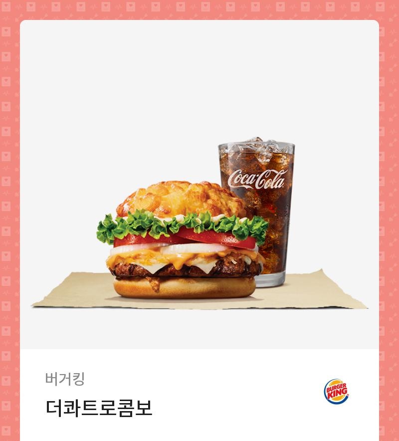 O41219_'s tweet photo. #2336 으로 'MCND' 를 보내주세요!! 오늘 엠카 1위를 한다면 문투 인증해주신 분들 중 추첨을 통해 치킨 기프티콘을 드립니다♥♥ 알티해주신 분들 중에서도 한분께 버거킹 기프티콘을 드립니다  트친한정xx https://t.co/RDIxjkdtWw