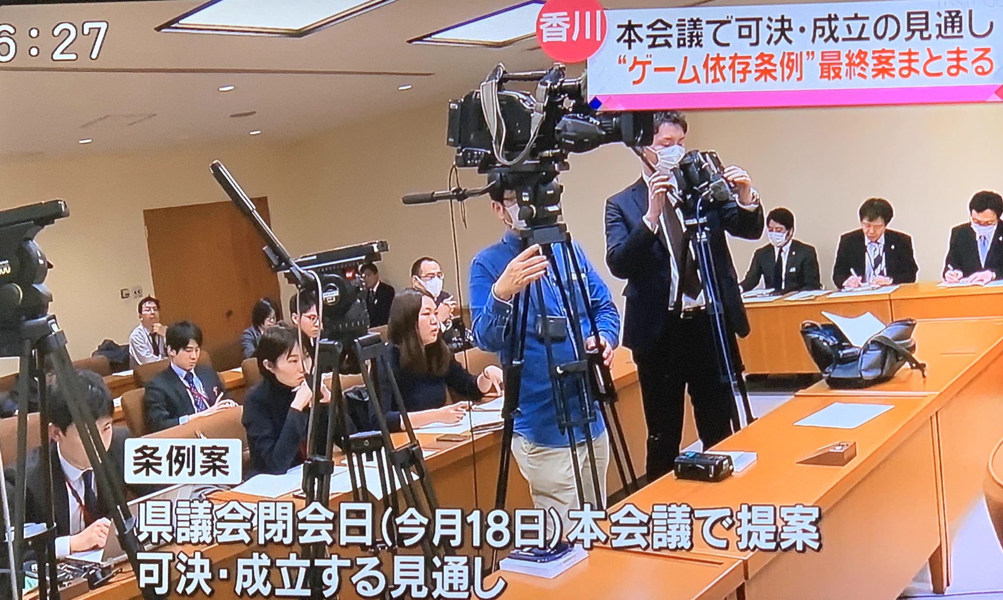 ネット・ゲーム依存症対策条例。大変残念だけど「香川県で成立する見込み」他の県にも波及する？