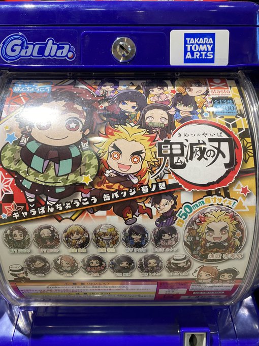 スプリング ガチャ さん のツイート ガチャ の検索結果 19 Whotwi グラフィカルtwitter分析