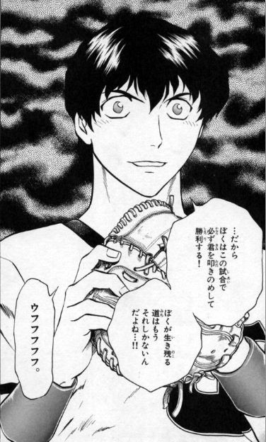 メジャーセカンド を含むマンガ一覧 いいね順 16ページ ツイコミ 仮