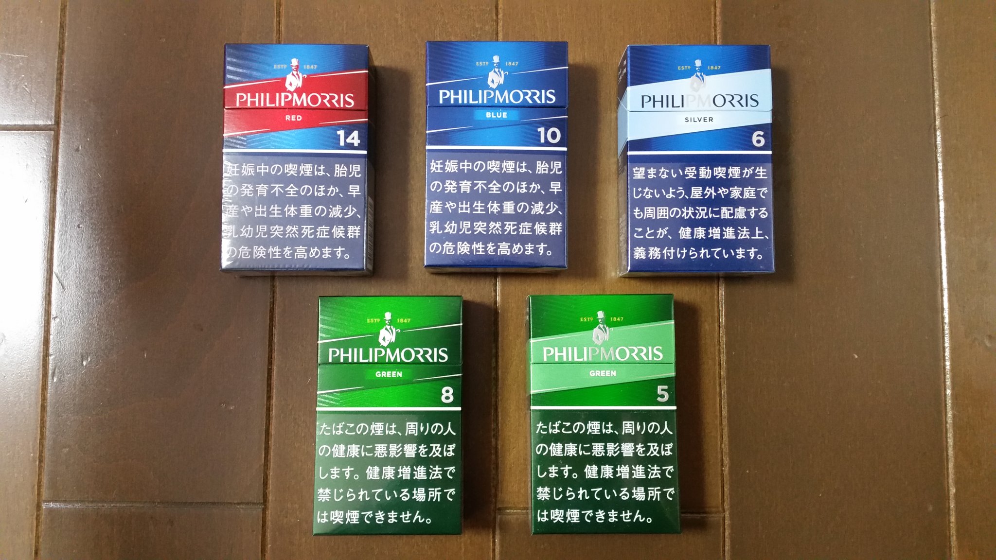 Akiyang Ex J 日本で売られる海外銘柄はjtではなくフィリップモリス社が扱っていて 昔同名の煙草があったのだけど数年前に廃盤になり紙巻事業からiqosに力を入れ始めた しかしこの度 まさかの格安紙巻煙草として復活 ラッキーストライク エキスパート