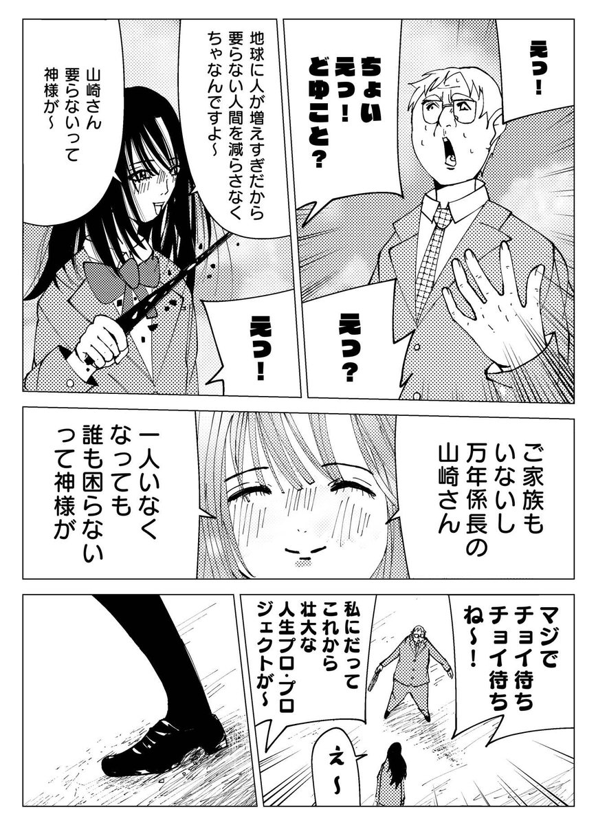 2/4 