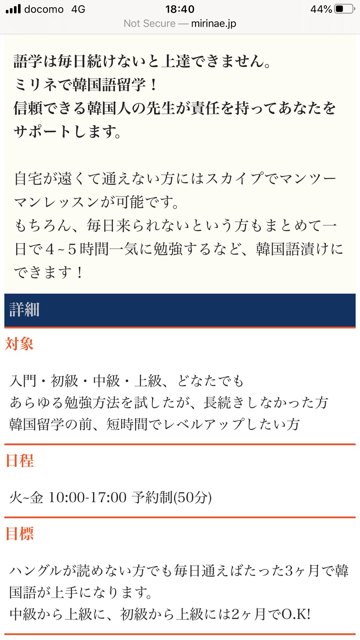 ミリネ文法まとめ Mirinae Bunpo Twitter